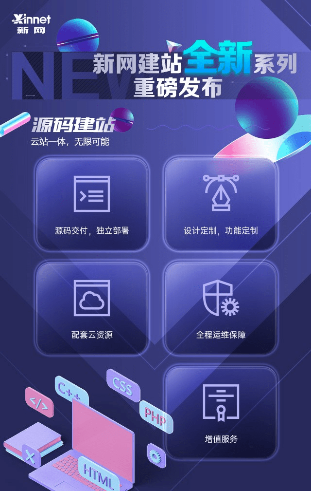 升级改版，用户体验优先，本网站最新地址发布