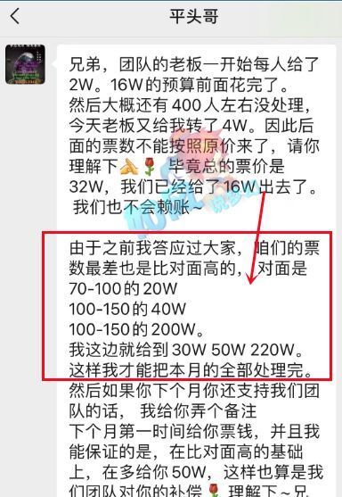 雷人网最新门事件深度剖析与反思