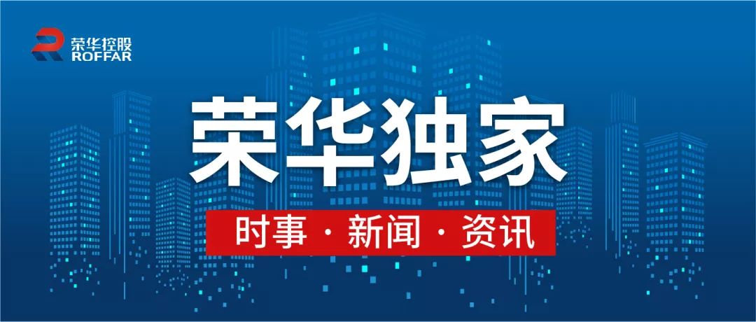 云联惠最新新闻动态概览