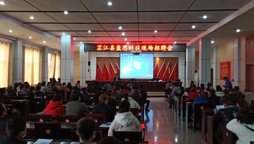 芷江最新招聘启事，共筑芷江新未来，探寻人才之旅