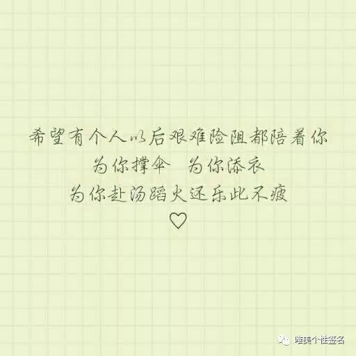 最新虐心文字触动心灵说说