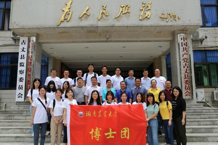 西北农大创新研究与发展动态最新消息