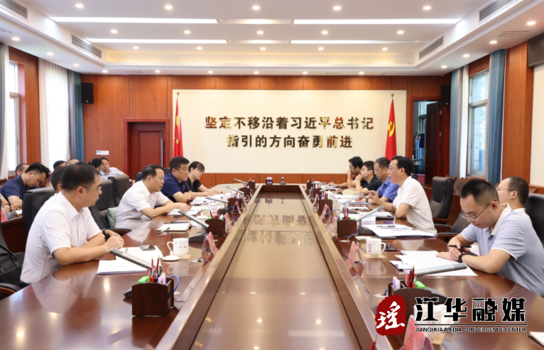 江华县领导班子最新形成与发展概述