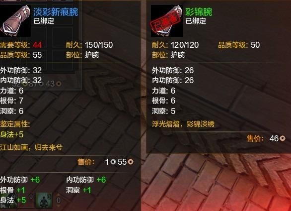 天刀最新副本掉落大全，神秘宝藏终极探索指南