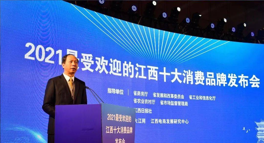 江西陈尚云揭幕新职务，肩负重任，开启新征程