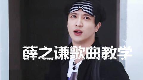 薛之谦最新表情包，潮流情感完美结合，掀起表情包新热潮！