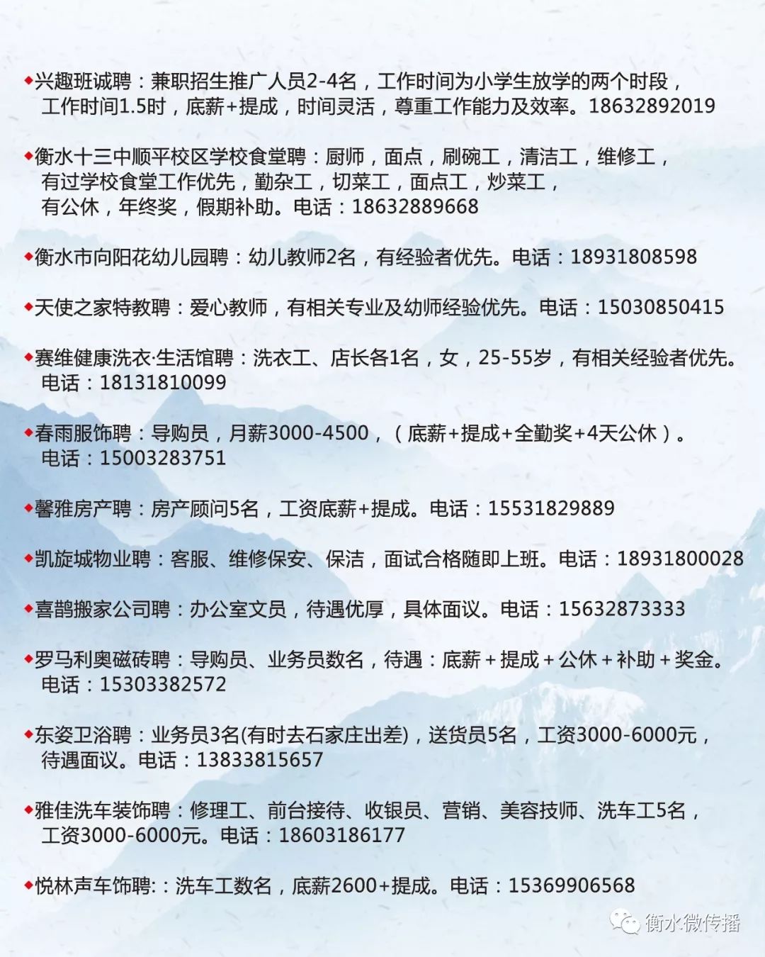 营口华能电厂最新招聘启事，职位空缺与职业发展机会