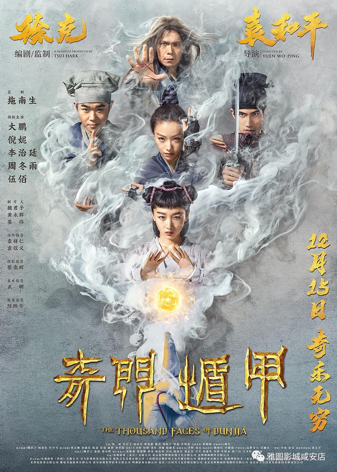 至尊妖皇，奇幻世界探险最新下载txt