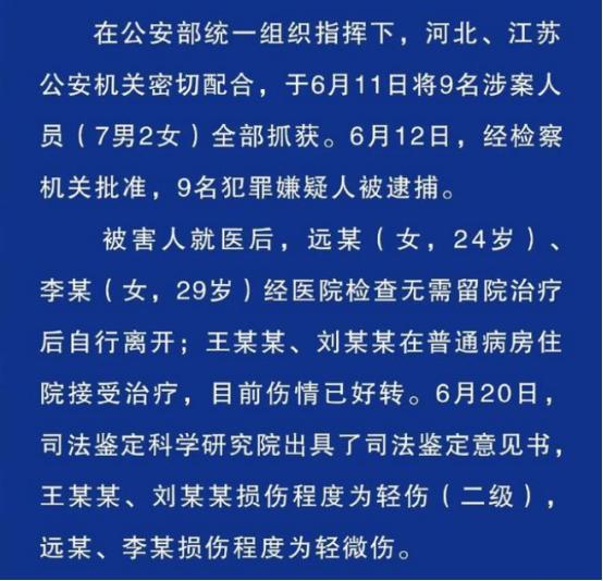 985彩票最新版安装与违法犯罪问题探讨深度解析