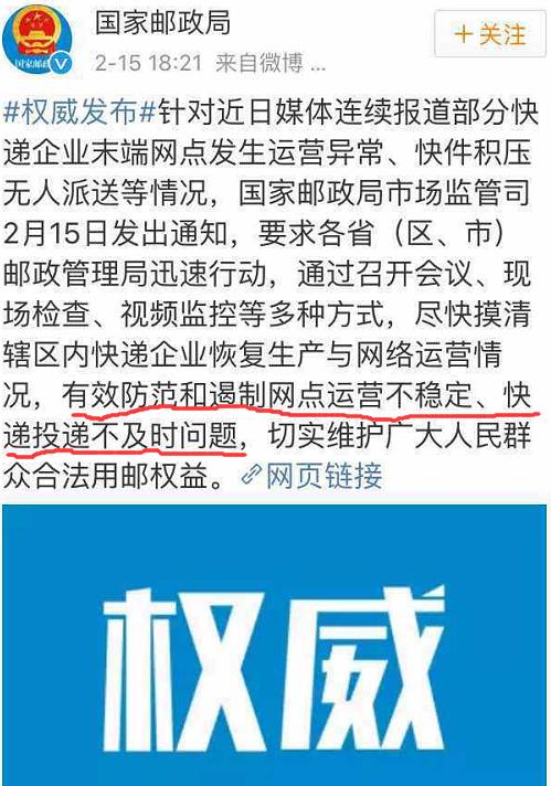 吴桥圆通快递招聘启事发布