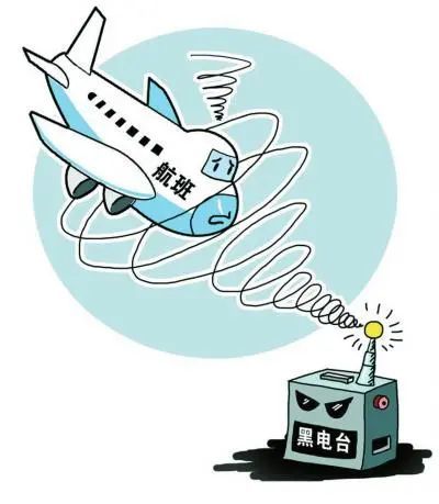 重庆黑电台最新动态，违法犯罪问题的严峻挑战