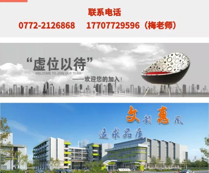 淮安枫叶集团招聘启事发布