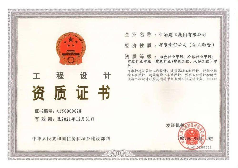 中冶陕压创新发展动态及前景展望