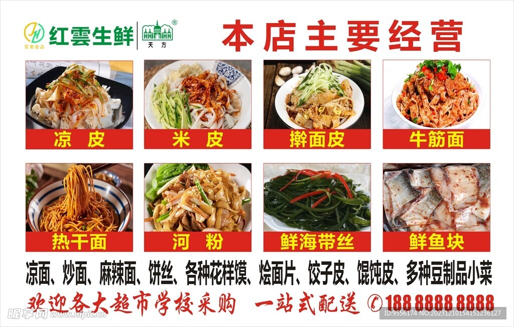 烹饪爱好者必备指南，最新菜品图片与做法大全