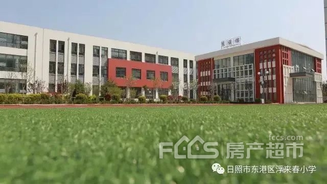 日照北京路小学，教育理念革新与校园崭新面貌的展现