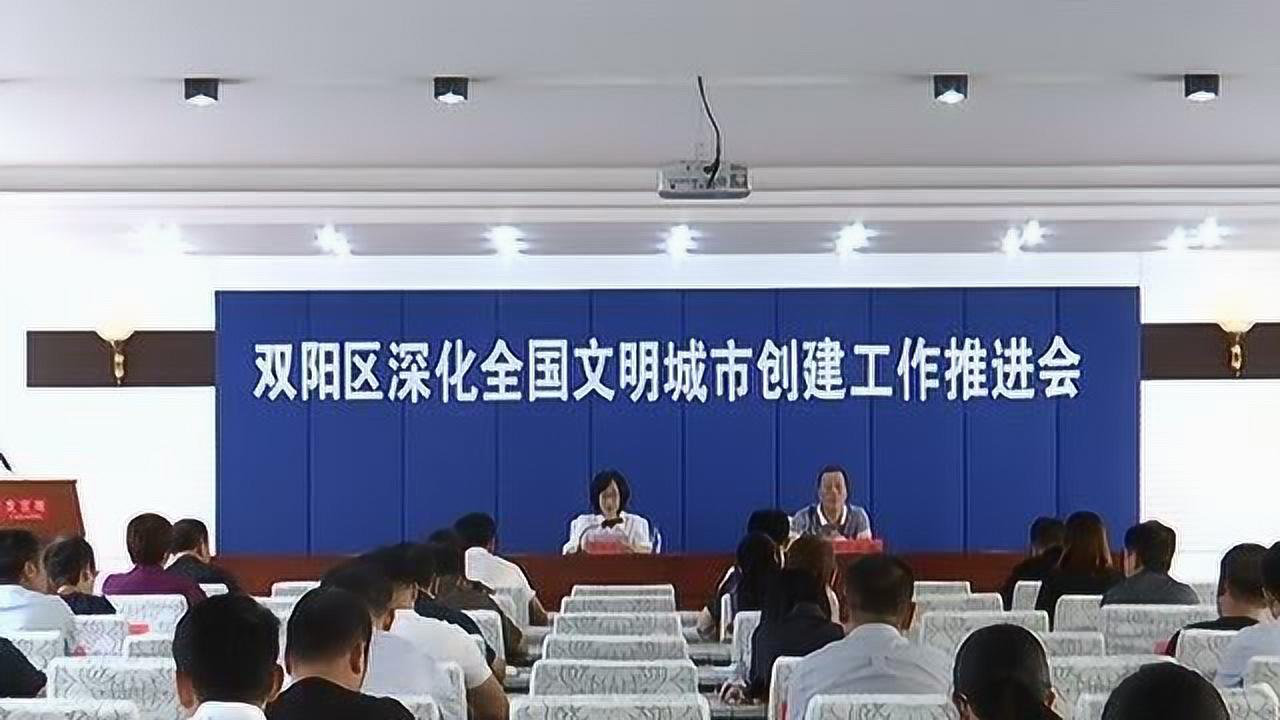 双阳区最新新闻速递