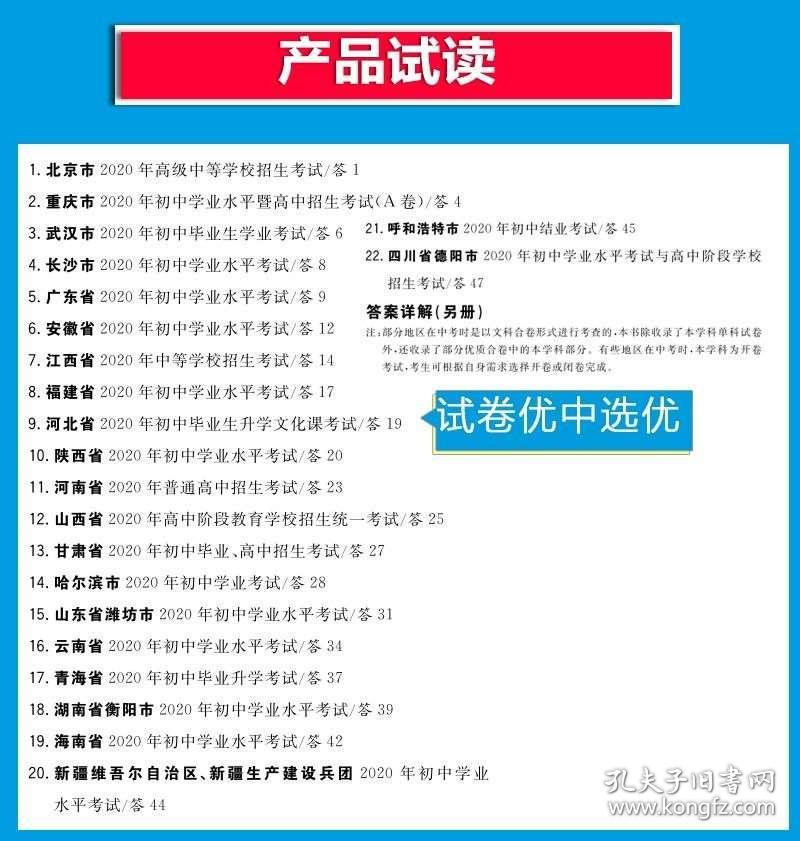 2024澳门正版资料正版|精选解释解析落实