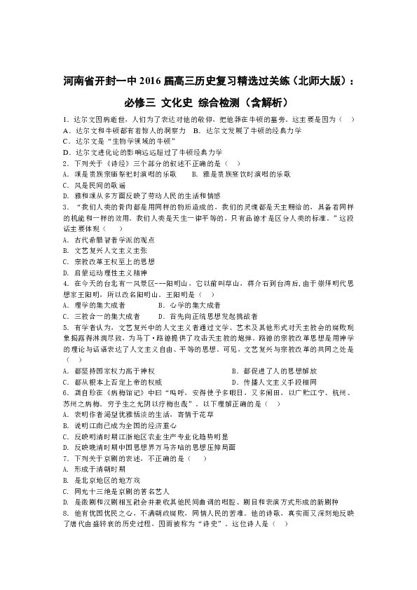 黄大仙三肖三码必中三肖|精选解释解析落实