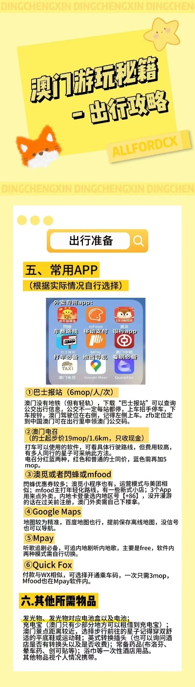 新澳精准资料免费提供网|精选解释解析落实