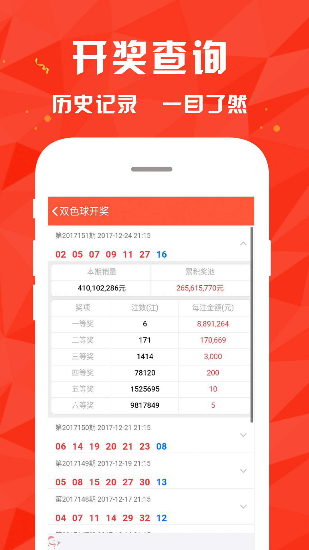 新澳门彩4949历史记录|精选解释解析落实