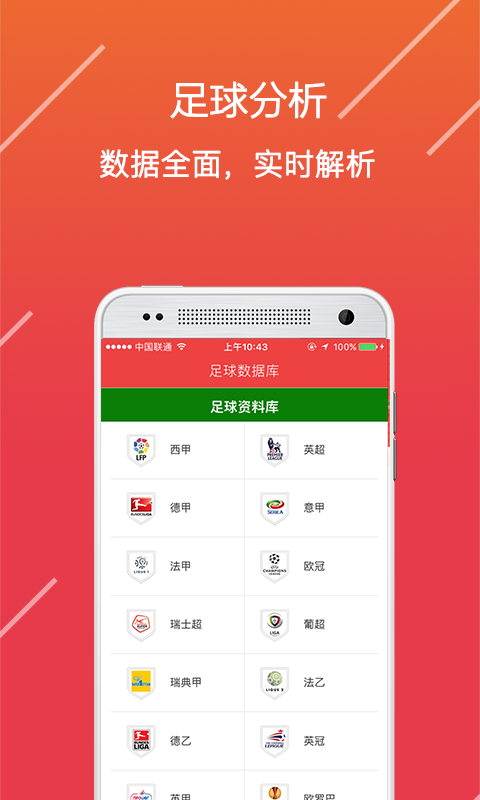 澳门天天彩资料自动更新手机版|精选解释解析落实