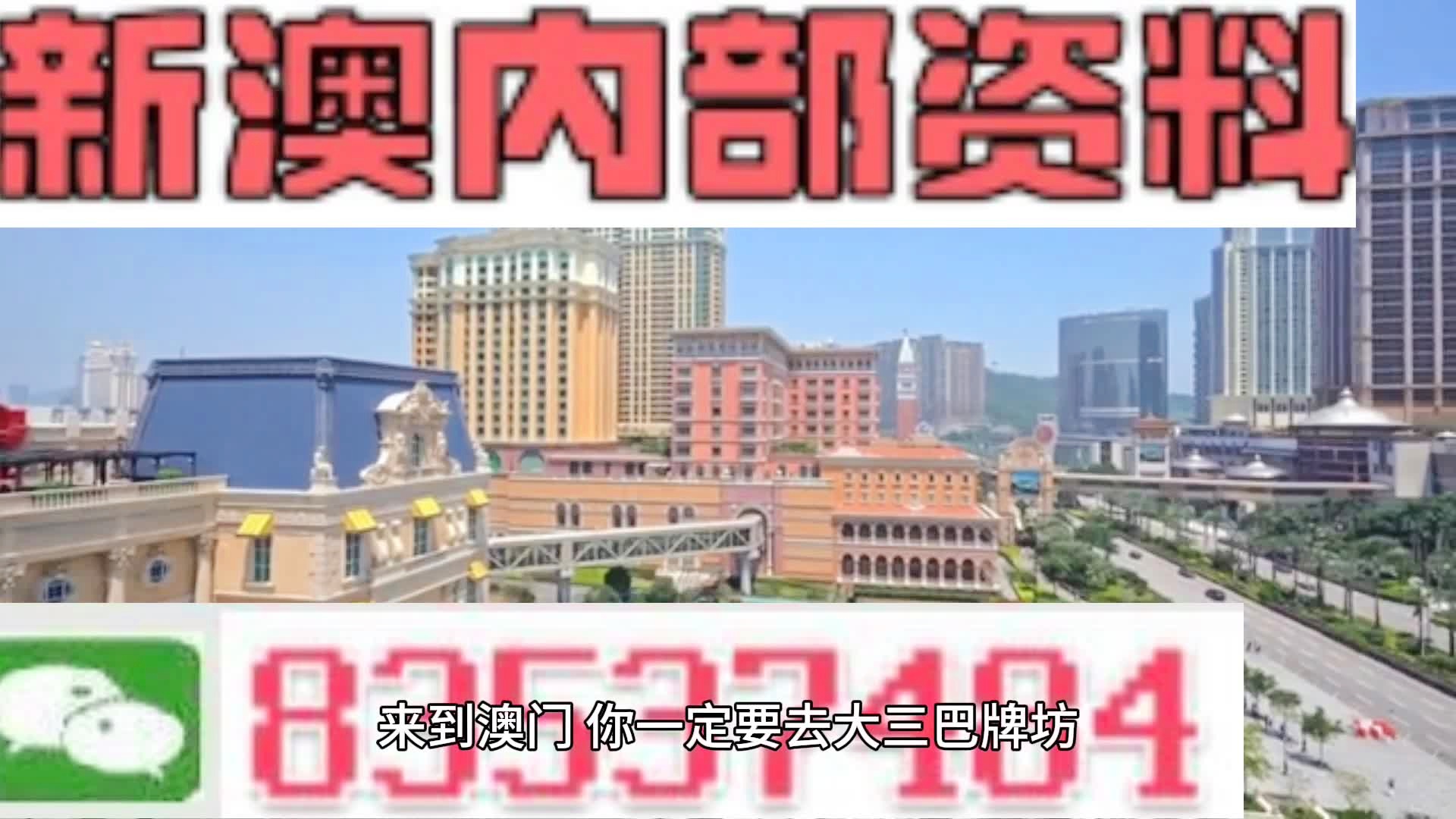 2024年12月14日 第32页