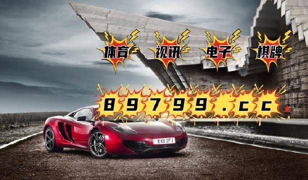 澳门跑狗图正版2024第86期|精选解释解析落实