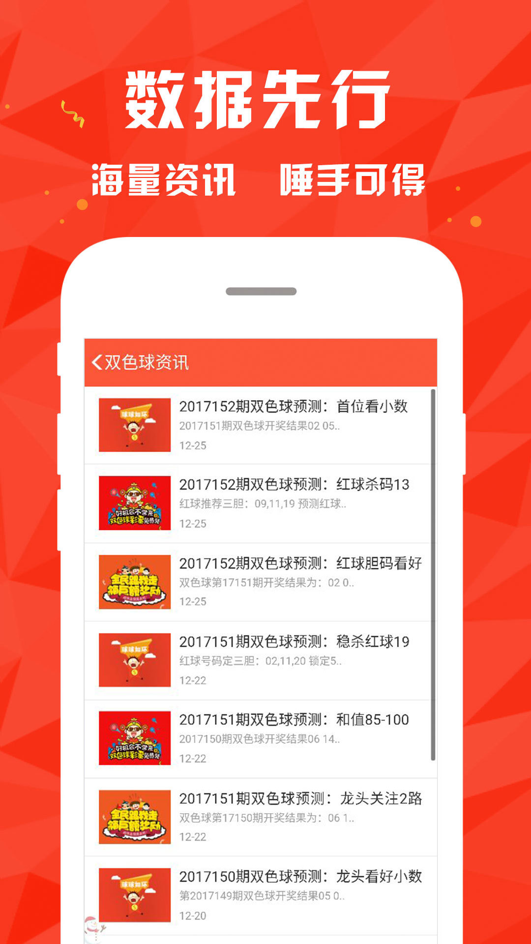 新澳门彩天天开奖资料一|精选解释解析落实