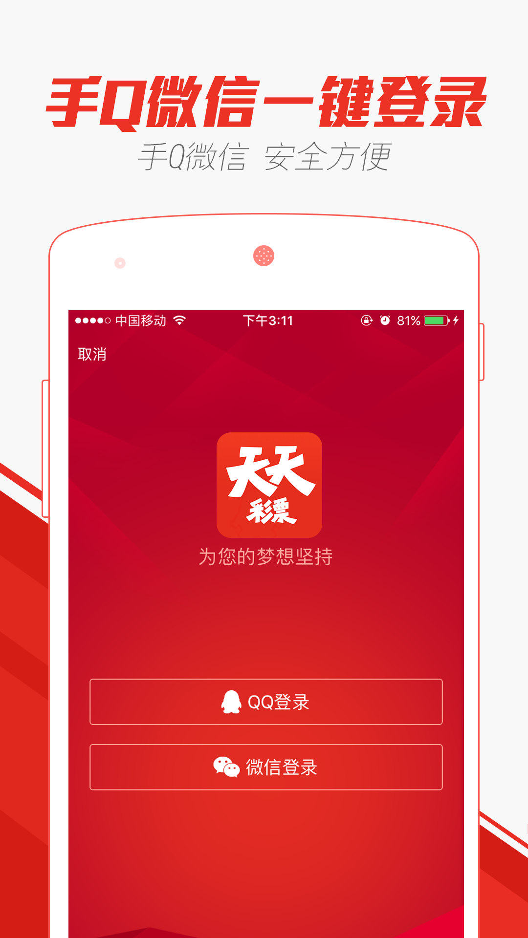 2024年12月14日 第30页