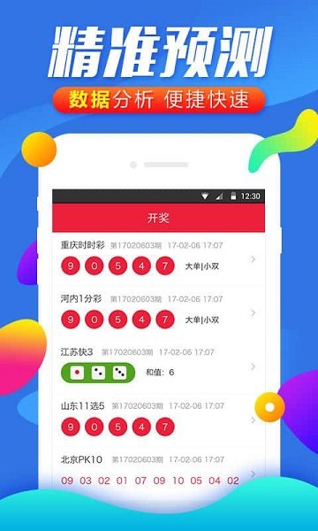 2024年新澳门彩开奖结果查询|精选解释解析落实