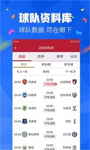 新澳天天开奖资料大全最新54期|精选解释解析落实