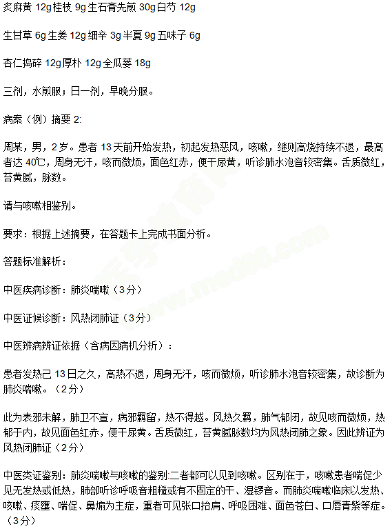 澳门三肖三码免费资料|精选解释解析落实
