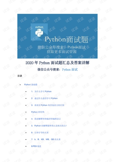 2024新奥正版资料免费大全|精选解释解析落实