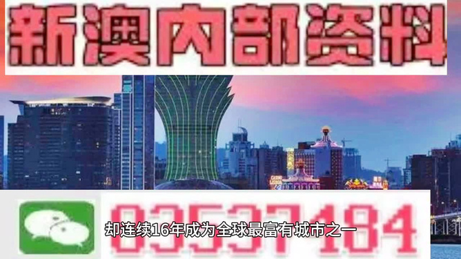2024年新澳门正版资料大全免费|精选解释解析落实