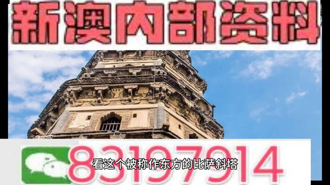 2024年澳门正版资料图|精选解释解析落实