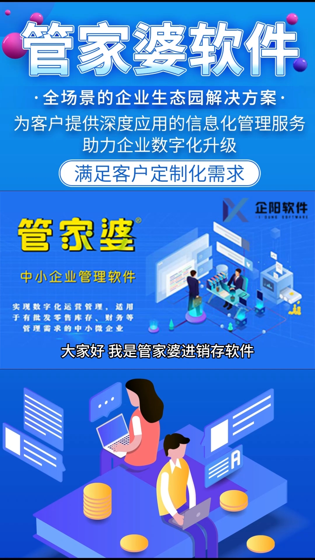 管家婆一奖一特一中|精选解释解析落实