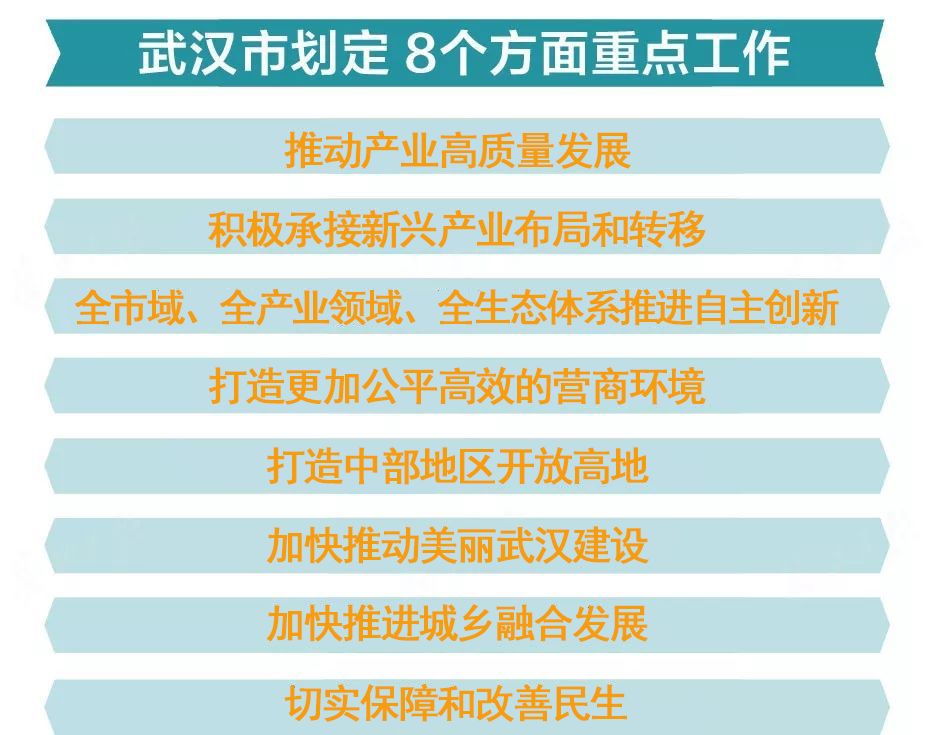2024年12月14日 第11页