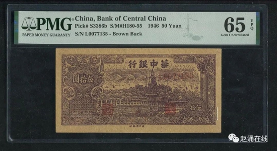 苏维埃时期货币价值研究，以苏维埃200文与1934年价格为例探讨货币价值变迁