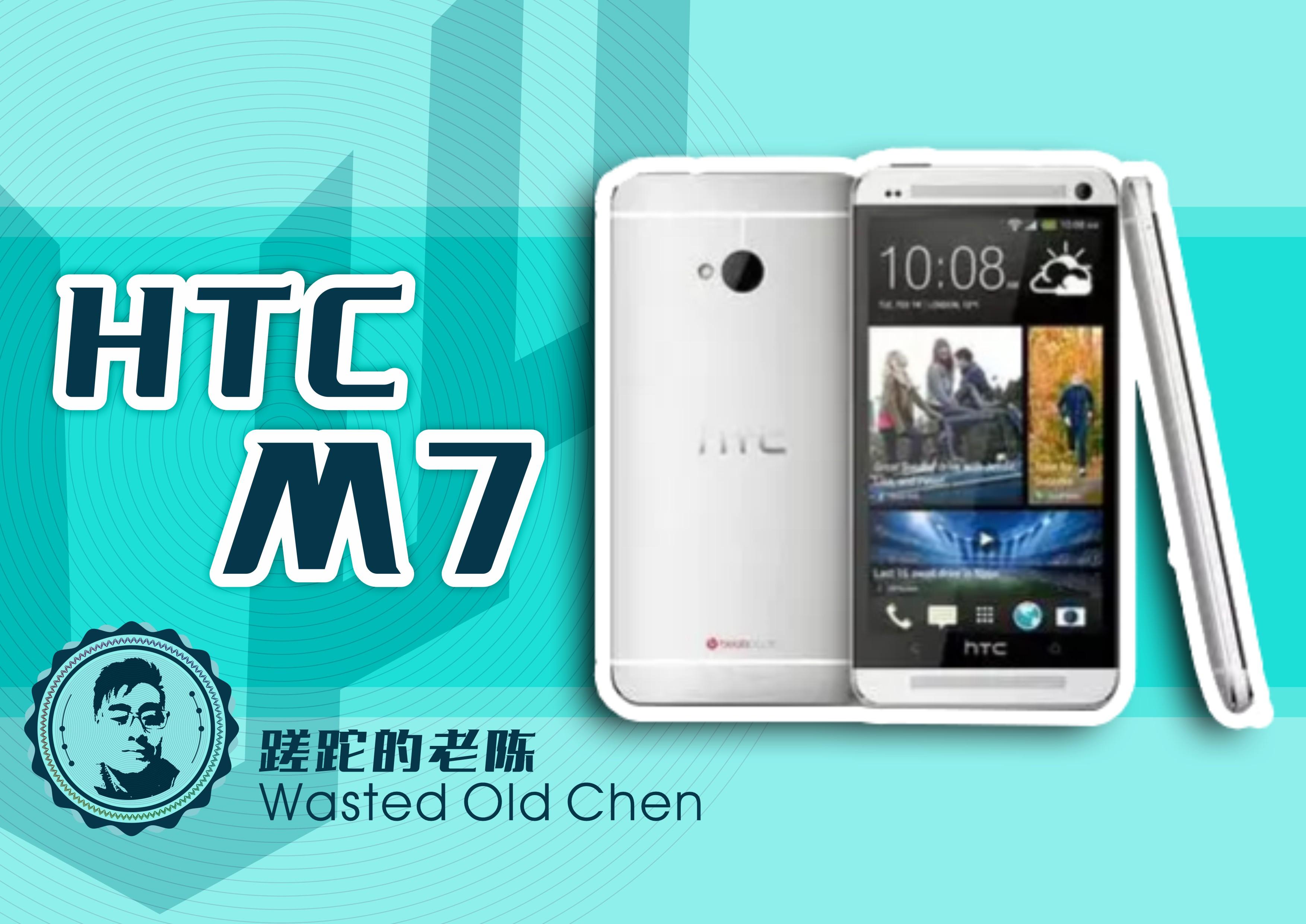 HTC最新手机发布时间预测，科技巨头创新浪潮来袭
