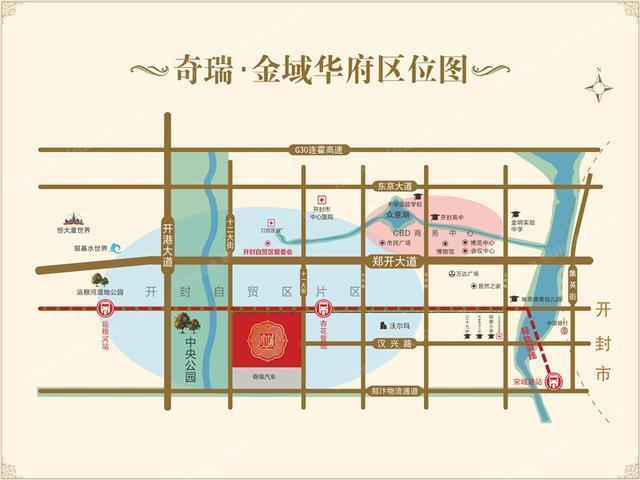 凤台金地华府最新动态概览