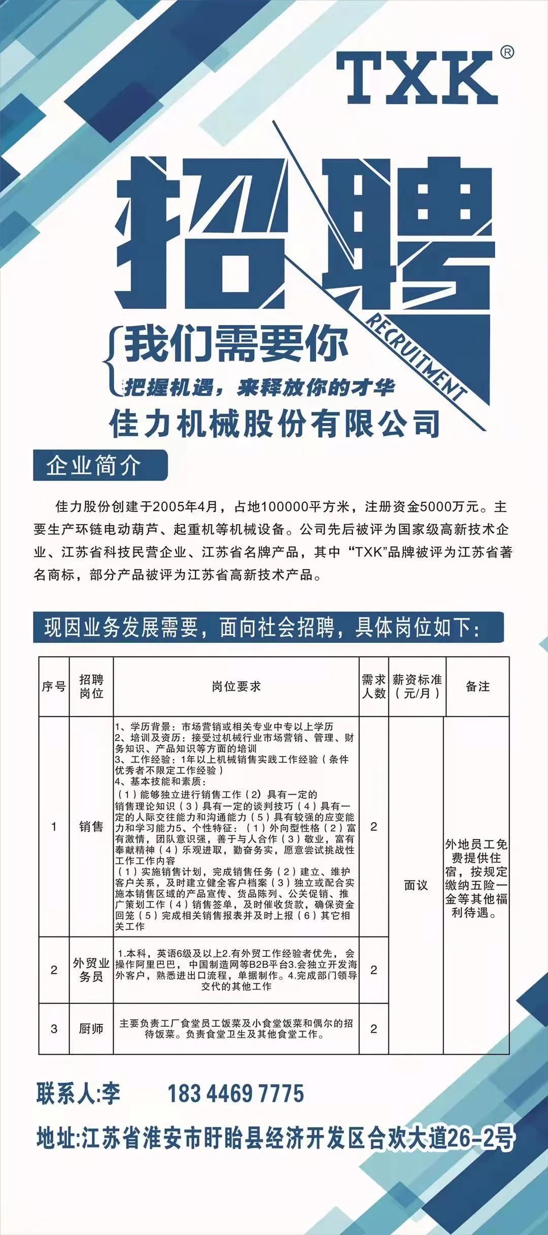 2024年12月14日 第5页