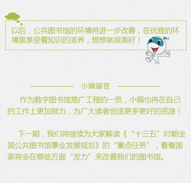 周新源最新动态全面解读