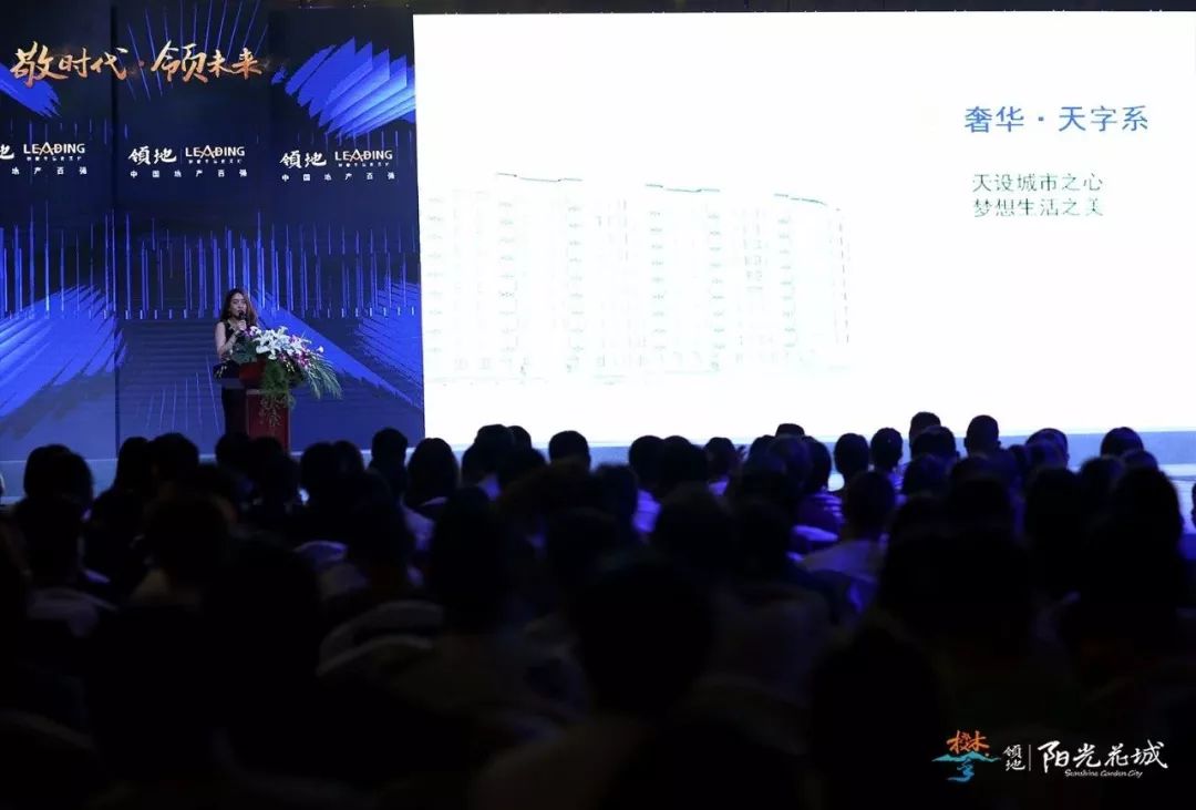 句容悦景台最新动态，开启未来人居新篇章
