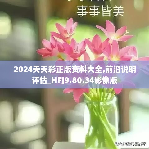 2024年12月15日 第37页
