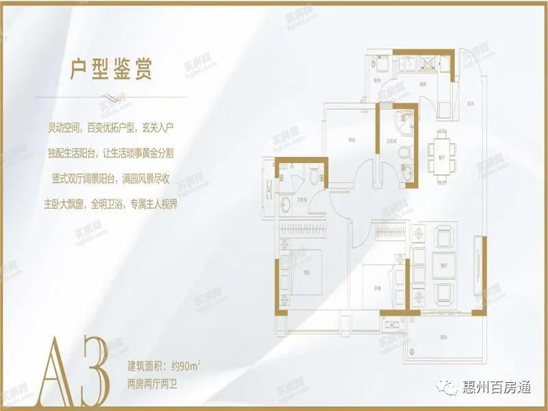 通州小圣庙最新资讯速递