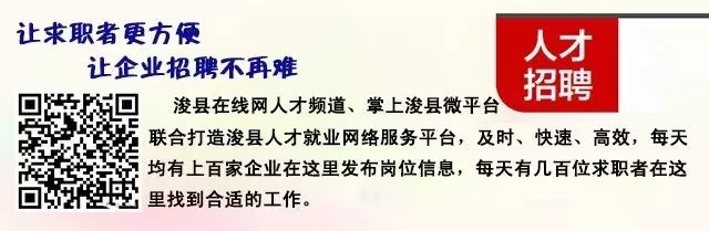 商南最新招聘，包吃住全面福利，优质职位火热招募中