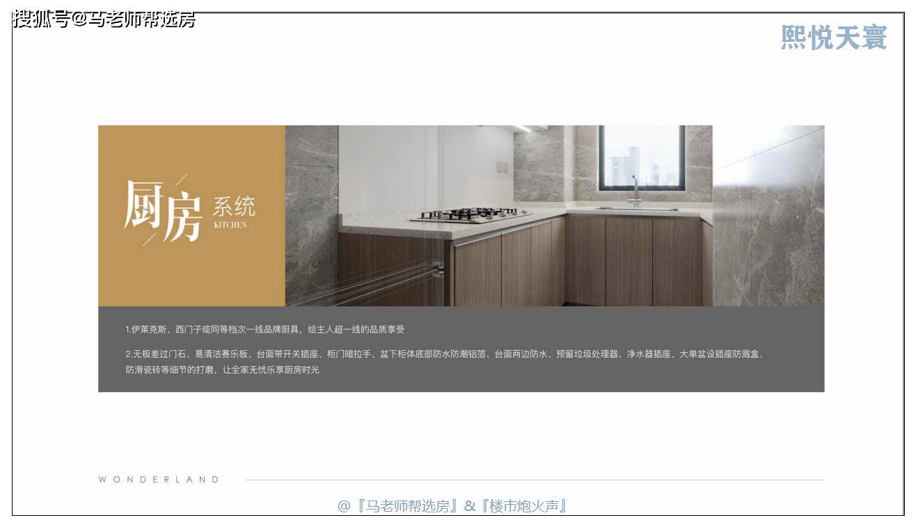 丰台科技园西区最新发展动态概览