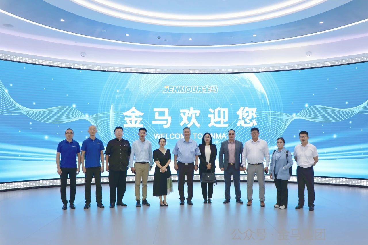 金马集团最新动态全面解读