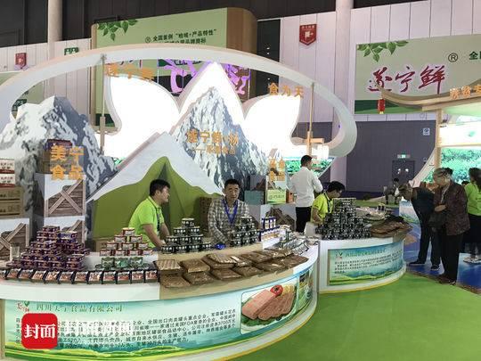 遂宁远成中心最新动态概览
