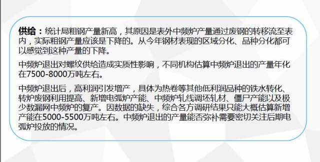 尊上最新章节列表与深度解读概览